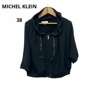 MICHEL KLEIN ミッシェルクラン トップス パーカー ブラック 38