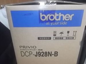 ブラザーインクジェットプリンター複合機DCP-J928N-B　未使用