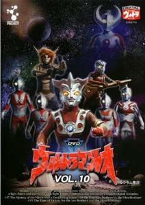 ウルトラマンレオ 10(第37話～第39話) レンタル落ち 中古 DVD テレビドラマ