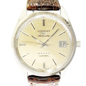 【1円スタート】LONGINES ロンジン アドミラル ファイブスター SS 自動巻き メンズ腕時計 344909