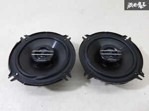 【動作OK! 保証付】pioneer パイオニア TS-G1320F 13cm 2WAY コアキシャルスピーカー オーディオ スピーカー 即納 棚6-4