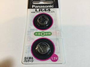 送料無料　国産　LR44 2個セット　Panasonic　ポイント消化にも