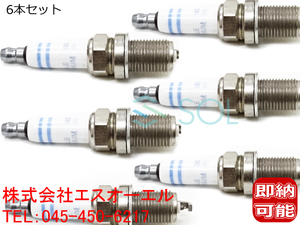 ベンツ W204 W211 W212 W207 W166 イリジウム スパークプラグ 6本セット(1台分) BOSCH製 C300 C350 E300 E350 ML350 ZR6SII3320 0041596403