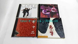 CD とんねるず 4枚セット CD FILE / キャニオン初 / 市川と宮嶋 / 悪い噂 レンタルアップ