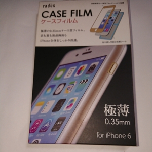 ｉPhone ６ ケース フィルム・未使用品 