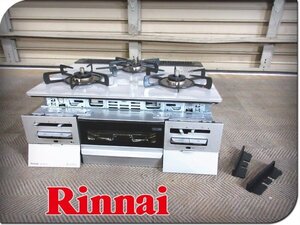 ■Rinnai/リンナイ■キッチンビルトイン■LPガス■3口ガスコンロ■2024年製■RB31W36TRW■khhx1480m