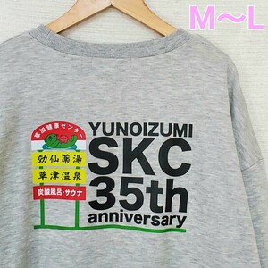 35周年限定 湯乃泉 草加健康センター ラッコ トレーナー スウェット 新品 ステッカー付き レディース M-Lサイズ グレー 長袖 温泉 サウナ