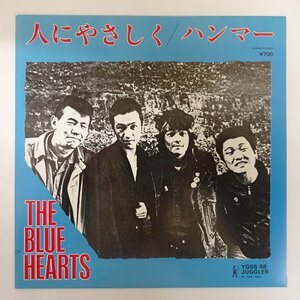 14032036;【美品/国内盤/7inch】The Blue Hearts / 人にやさしく / ハンマー