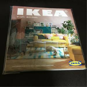 IKEA イケア 2018 カタログ(クーポン券なし)