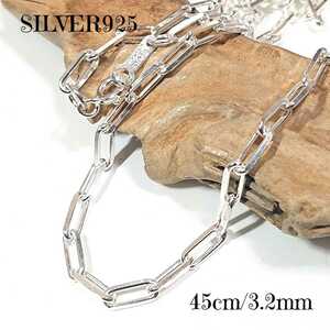 3584 SILVER925 4面カット ロングアズキチェーンネックレス45cm/3.2mm シルバー925 28-45 定番人気 シンプル ダルマ あずき お洒落