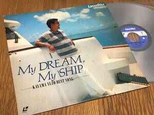 ★即決落札★加山雄三「ベストソングス マイドリームマイシップ/My DREAM, My SHIP」若大将/全１４曲収録/定価￥５８００