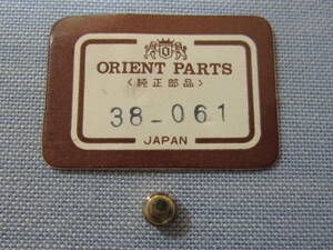 O部品56　38-061　金色竜頭無印