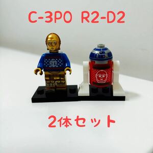 【2体セット】スターウォーズ　ニットC-3PO R2-D2ミニフィグ　レゴ互換