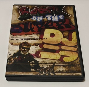 DDTプロレス BEST OF THE SUPER DJニラ DVD ★即決★ vs 飯伏幸太 ディック東郷 etc.