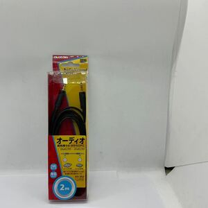 ◎(D255) 未使用新品 エレコム　オーディオケーブル　AV-352 (A 16)