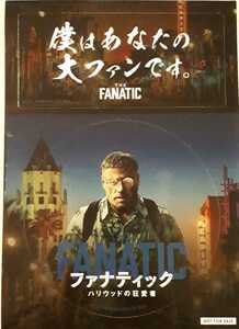 非売品ファナティックFanaticオリジナルステッカーシールジョントラボルタ