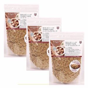 13【そのまま食べられる バーリーマックス フレーク 200g×3袋】大麦 グラノーラ 西田精麦 ダイエット