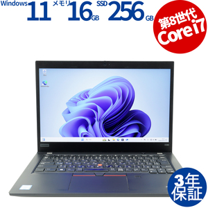 【3年保証】 LENOVO THINKPAD X390 Windows11 i7 レノボ 中古 パソコン ノート ノートパソコン モバイル OFFICE付き PC