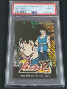 【PSA8】NEAR MINT-MINT ドラゴンボール カードダス 1996 AMADA DRAGON BALL PP CARD 29 1283 SON GOKU SOFT PRISM