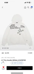 【雷市場（ポンジャン）商品韓国直送】 ネスティックキック Int Prty Hoodie フード L