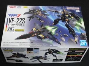 HG 1/100 VF-22S シュトゥルムフォーゲルII(ガムリン木崎機) マクロスダイナマイト7