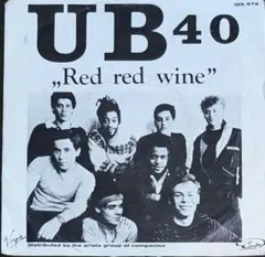 UB40 Red Red Wine レッドレッドワイン レゲエ 7インチレコード