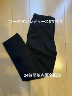 ワークマン　レディース　撥水　パンツ　ブラック