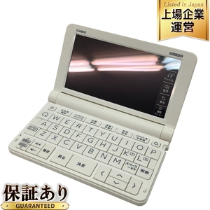 CASIO EX-word AZ-SV4750edu XD-SV4750 電子辞書 学校パック カシオ 中古 C9586156