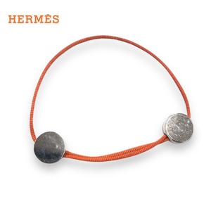 【ITMTCO5HJ3N4】HERMES エルメス セリエ ブレスレット メタル コットンコード シルバー オレンジ