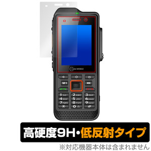 i.safe MOBILE IS330.1 保護 フィルム OverLay 9H Plus 防爆デジタル通信端末用保護フィルム 9H 高硬度 アンチグレア 反射防止