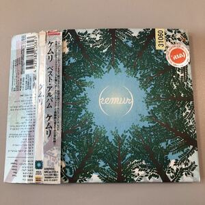 貴重です！　ケムリ　ベストアルバム　CD　スカ・パンク【20-12A】