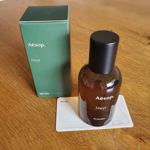 １円スタート　ほぼ未使用(数回使用)　Aesop イソップ Hwyl ヒュイル オードパルファム EDP 香水 フレグランス