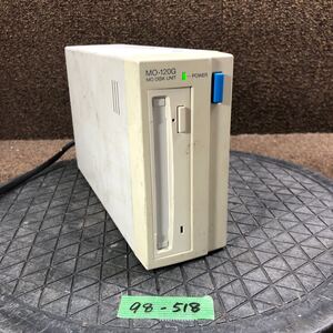 98-518 激安 レトロPC パーツ 外付け MOドライブ ICM MO-120G(N) SCSI 通電のみ確認 ジャンク