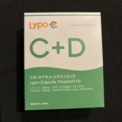 Lypo-C リポカプセルビタミンC+D 30包