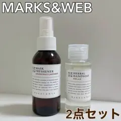 MARK&WEB マスクフレッシュナー ハーバルハンドソープ