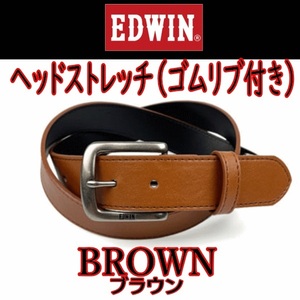 55 茶 エドウイン ヘッドストレッチデザイン ベルト ブラウン EDWIN 薄茶