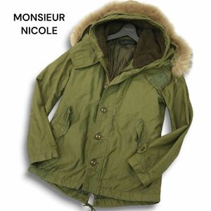 MONSIEUR NICOLE ムッシュ ニコル 秋冬★ ライナー付き ファー ミリタリー モッズコート Sz.46 メンズ　A4T11667_B#N