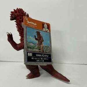 1円スタート！ウルトラ怪獣 双頭怪獣 パンドン [43183-100096]