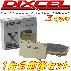 DIXCEL X-typeブレーキパッド前後セット GE6/GE7インプレッサアネシス 08/10～10/4