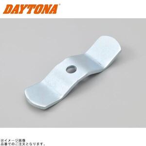 DAYTONA デイトナ 34639 GIVI (Z9001) 波型プレート モノロック (1個)