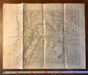 RR-5135 ■送料込■ 新潟県 新津 信濃川 阿賀野川 地図 古地図 地理 資料 古書 古文書 大正8年 印刷物 アンティーク/くKAら