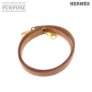 エルメス HERMES ケリー ボリード ショルダー ストラップ クシュベル エプソン ナチュラル ブラウン 小物 Shoulder Strap 90188156