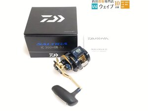 ダイワ 21 ソルティガ IC 300HL-SJ 左巻 動作確認済