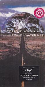 MY LITTLE LOVER / マイ・リトル・ラバー / NOW AND THEN /中古8cmCD!!58970