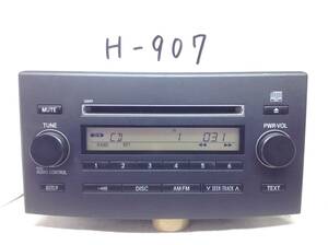 H-907　TOYOTA　マークX GRX120 GRX121 120　 86120-22A10 CQ-JS2400A　即決　保障付