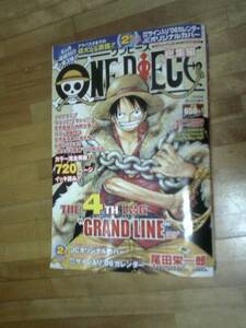 §　ONE PIECE★ワンピース総集編★★4th LOG 付録つき