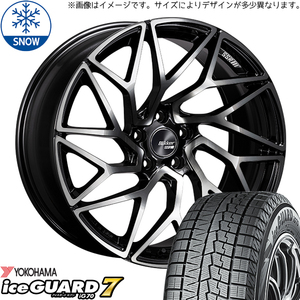 NX300 NX350h カローラクロス 245/40R20 スタッドレス | ヨコハマ アイスガード7 & ブリッカー 01T 20インチ 5穴114.3