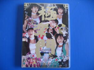 DVD■特価処分■視聴確認■サマーダイブ2011 極楽門からこんにちは [２枚組＋ブックレット] ももいろクローバーZ■No.2228