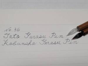 36.ガラスペン2種類2本セット　彩色矢竹軸【細字用】「ペン先が取り外し交換できない固定タイプ」　限定セット　昭和レトロ