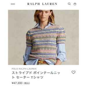 ★POLO RALPH LAURENストライプドポインテールニットセーター　Tシャツ ラルフローレン